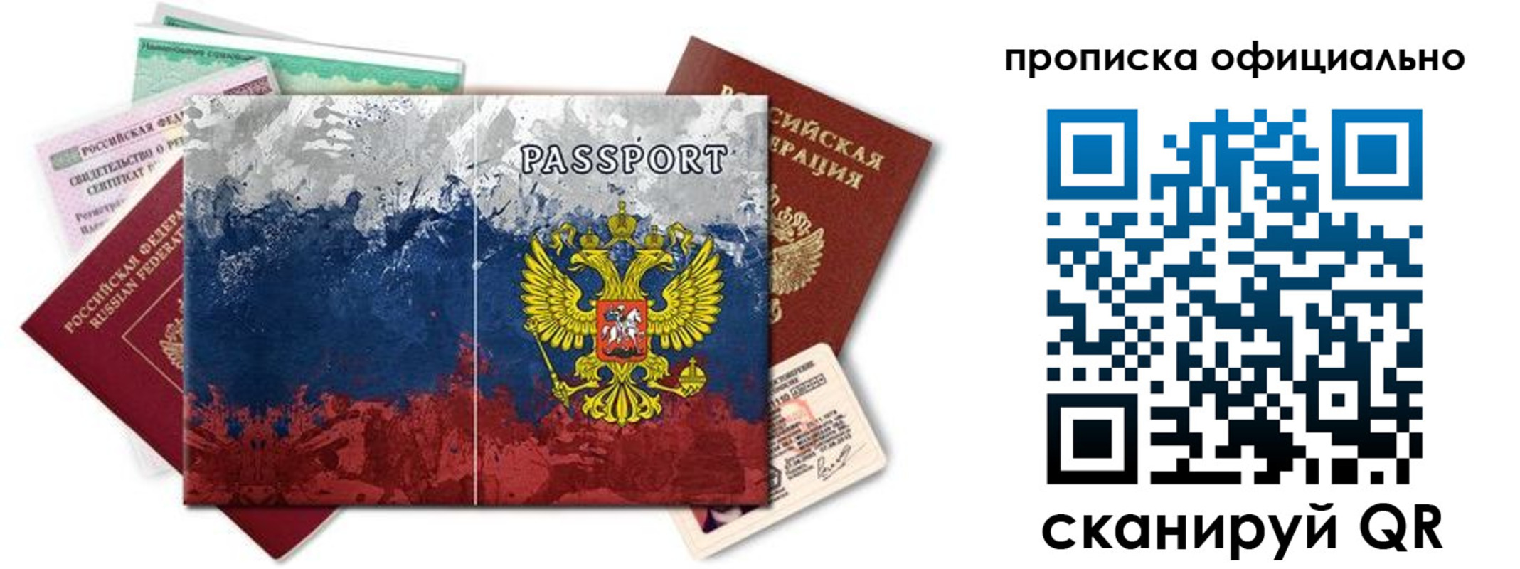 регистрация для дет. сада в Белгороде