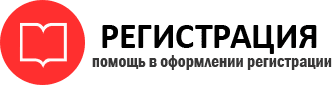 прописка в Белгороде id71039